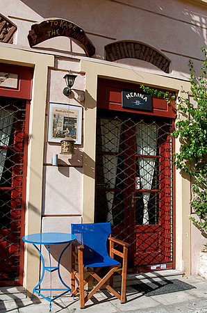 Melina Cafe