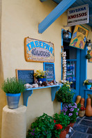 "Taverna Knossos"